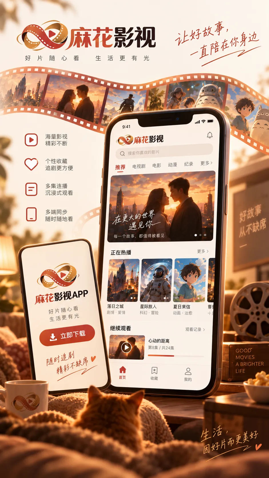 年轻人走向城市与未来主题画面